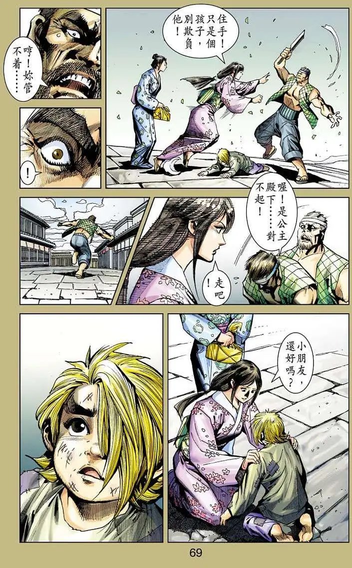 第12卷