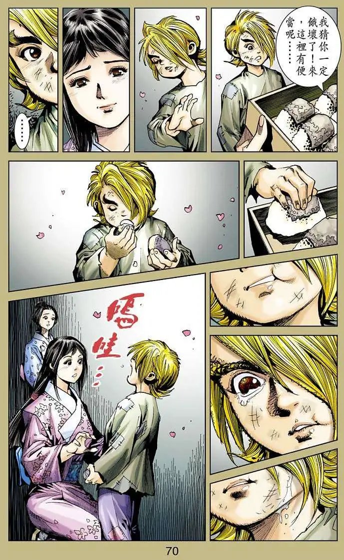 第12卷