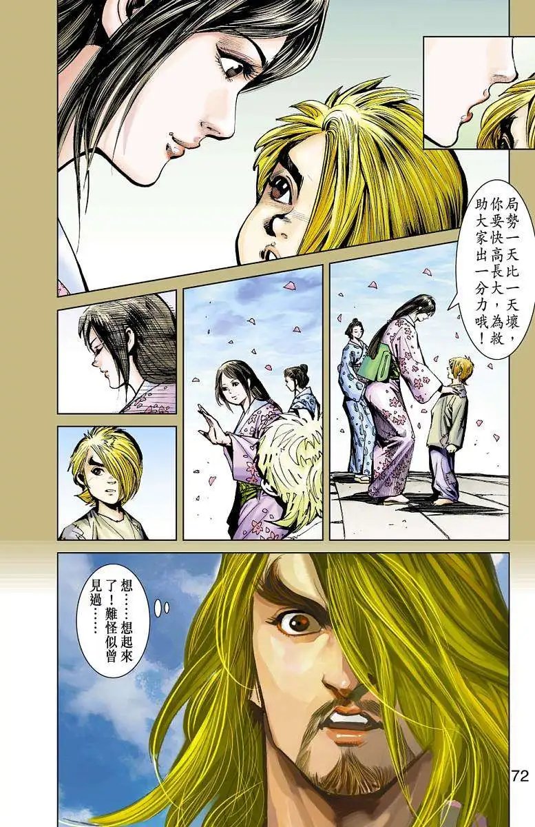 第12卷