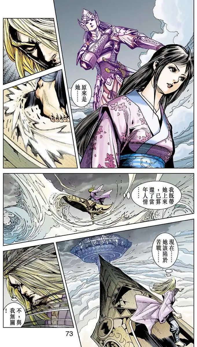 第12卷