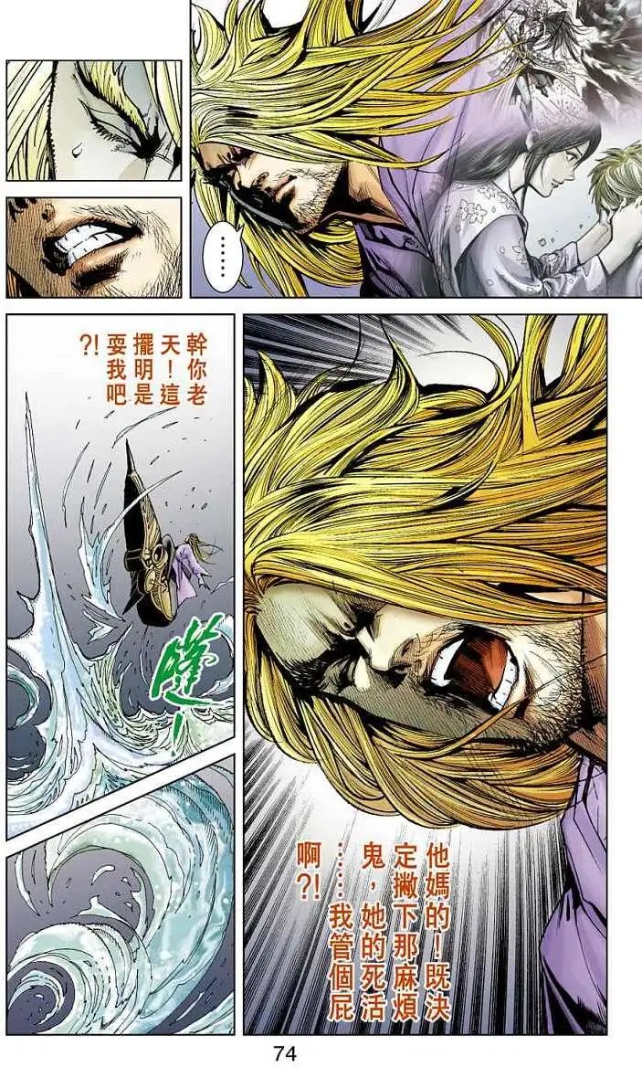 第12卷