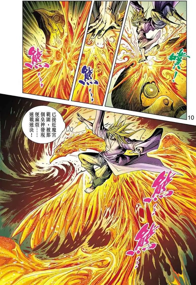 第13卷