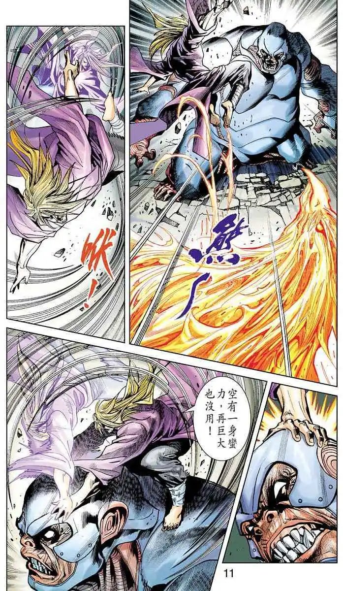 第13卷