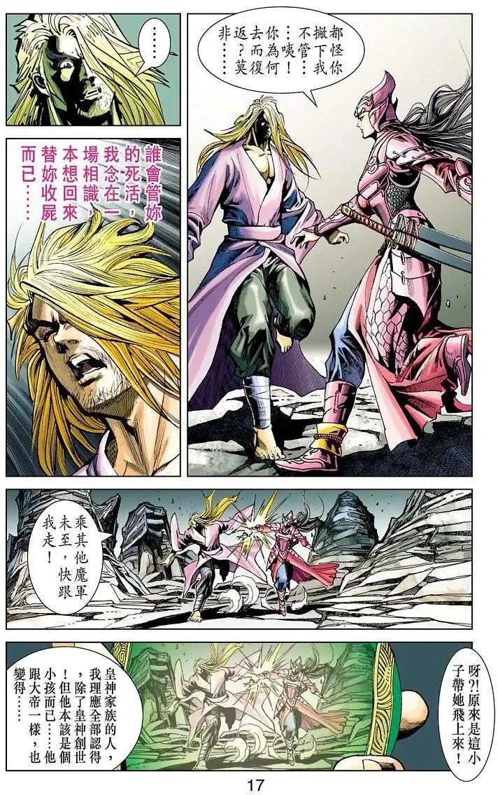 第13卷