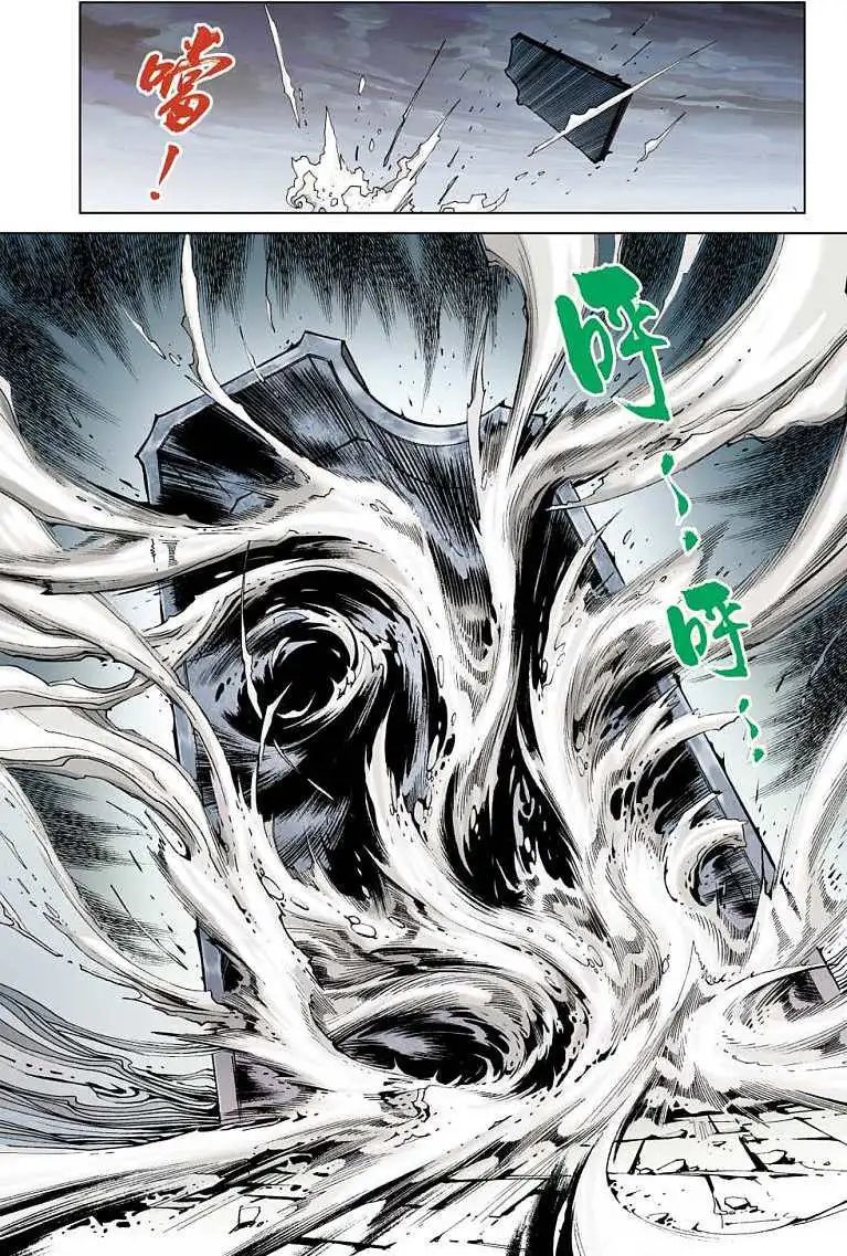 第13卷