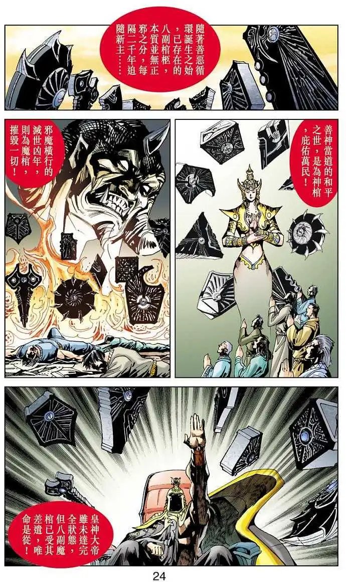第13卷