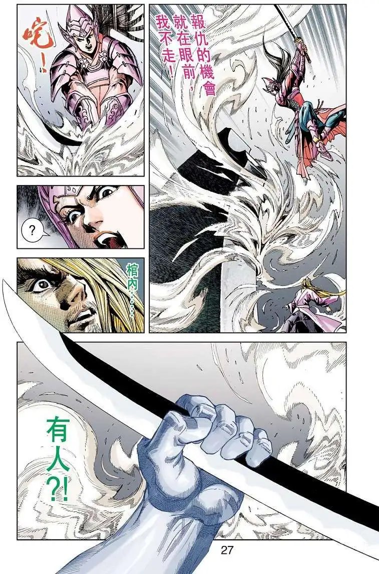 第13卷