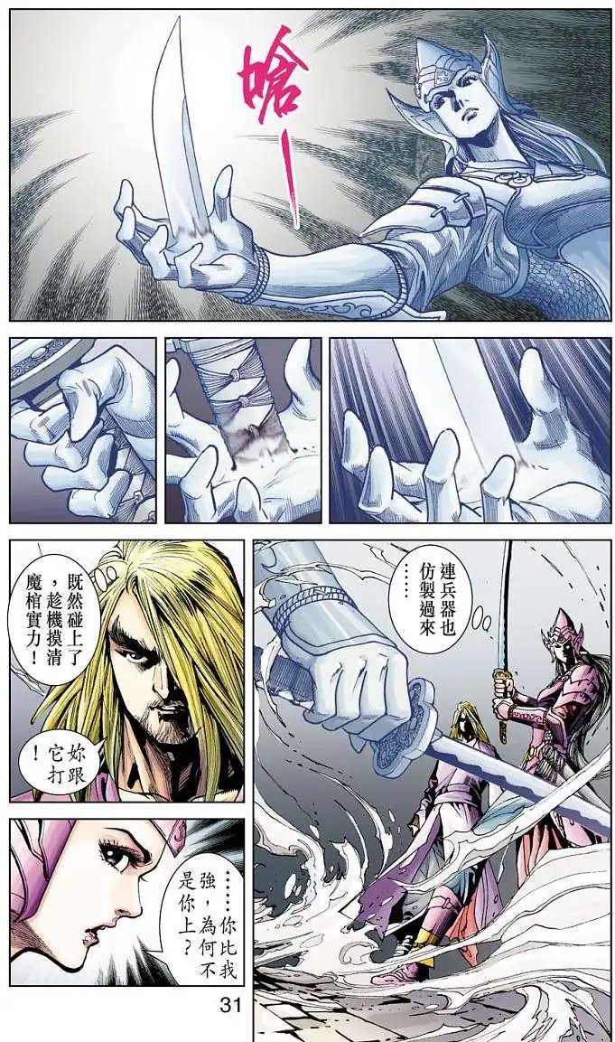 第13卷