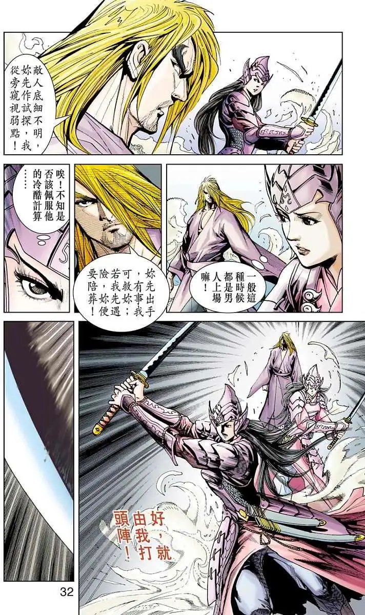 第13卷