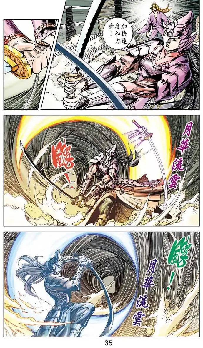 第13卷