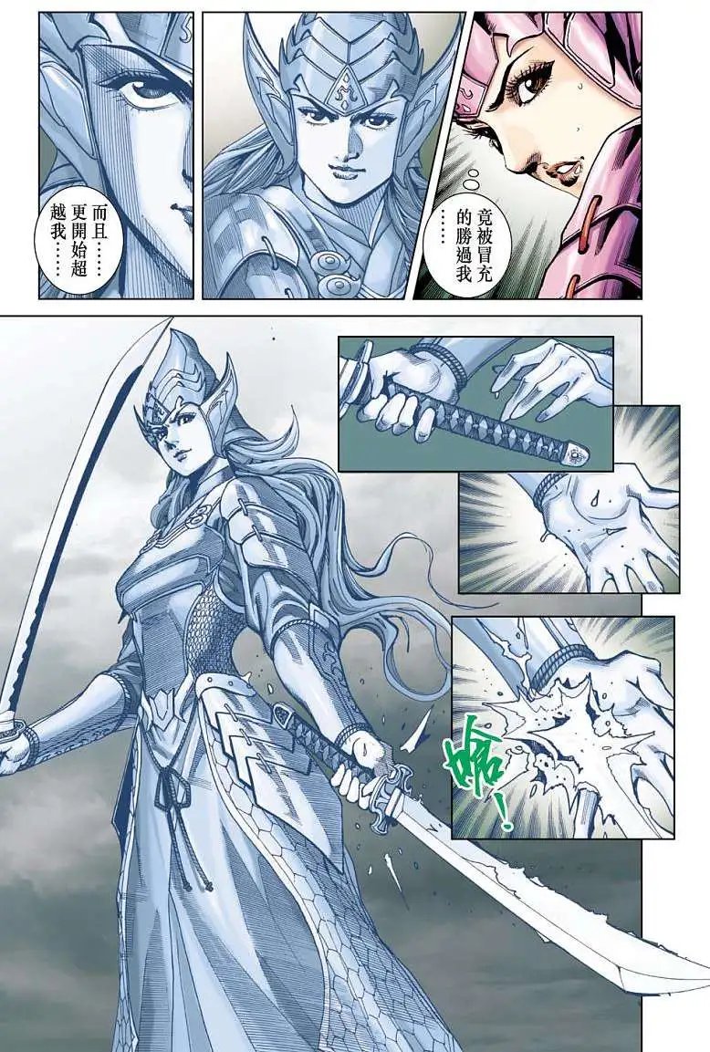 第13卷