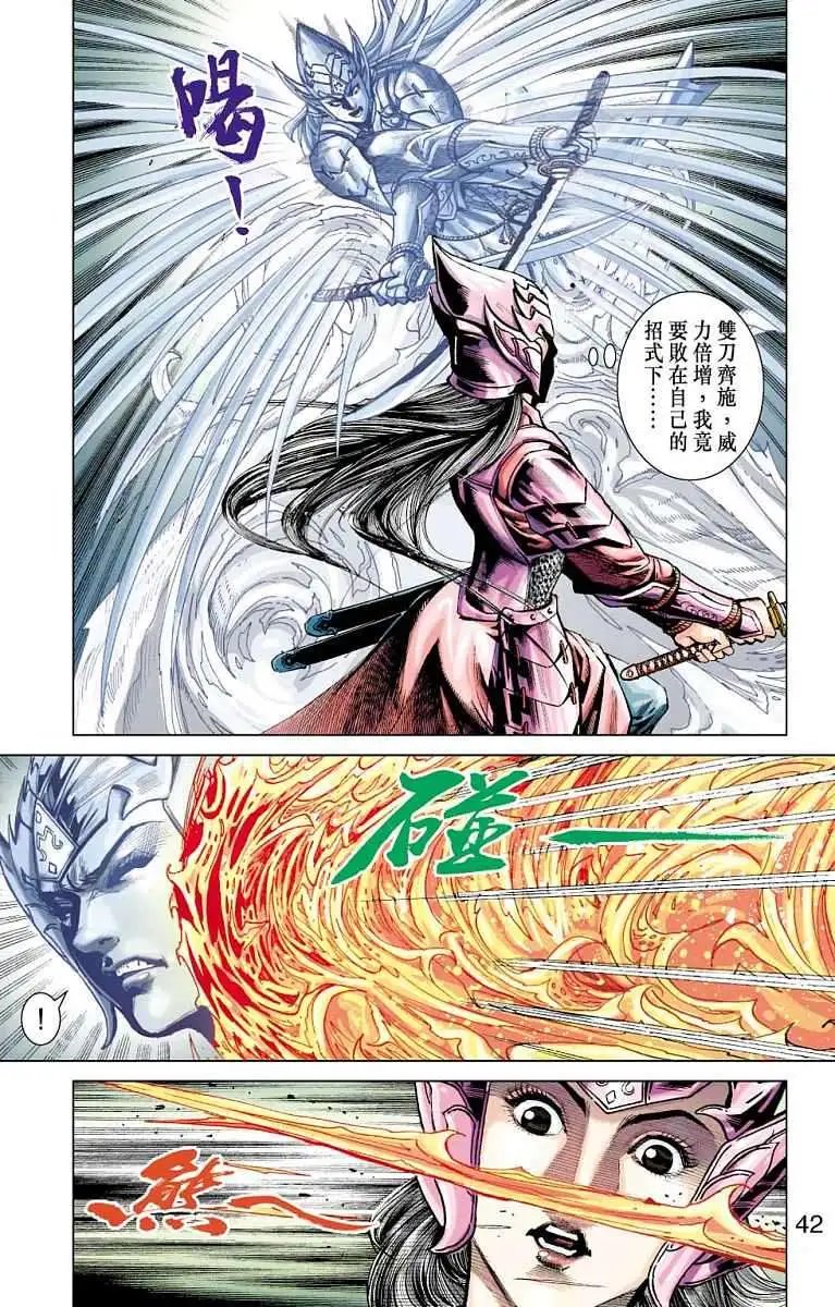第13卷