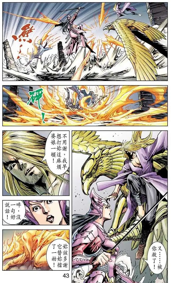 第13卷