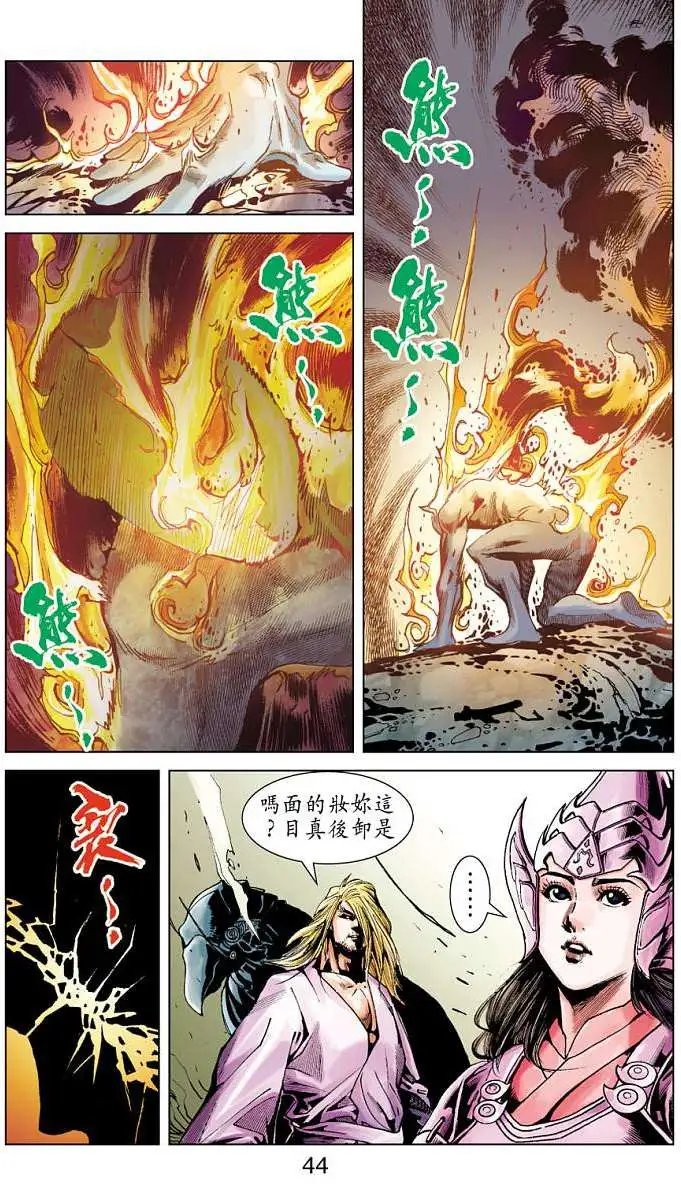 第13卷