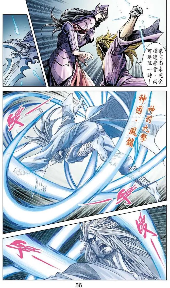 第13卷