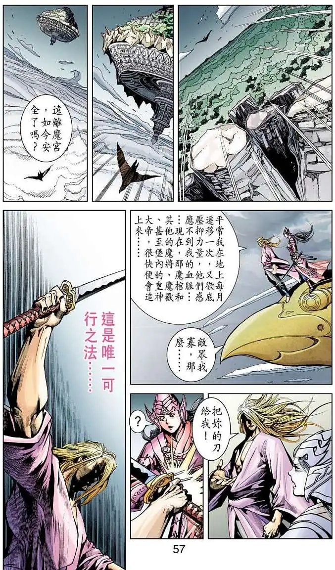 第13卷