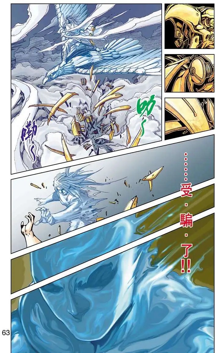 第13卷