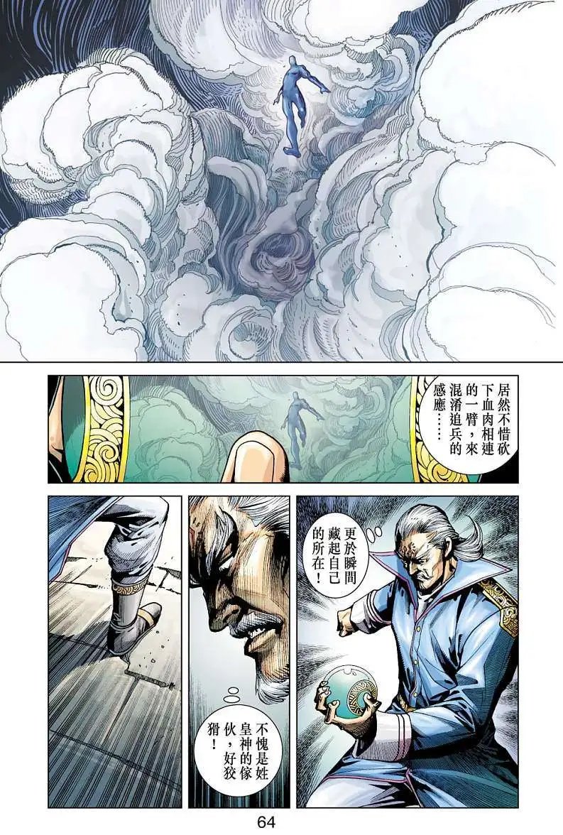 第13卷
