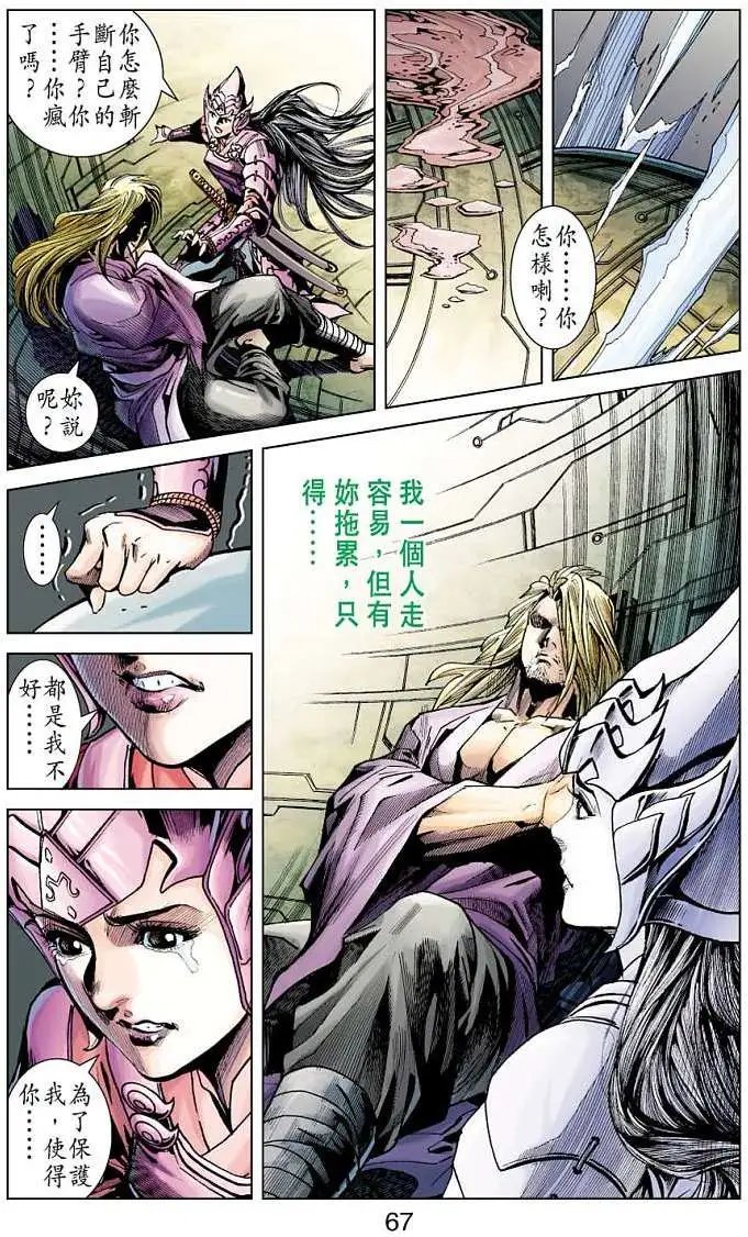 第13卷