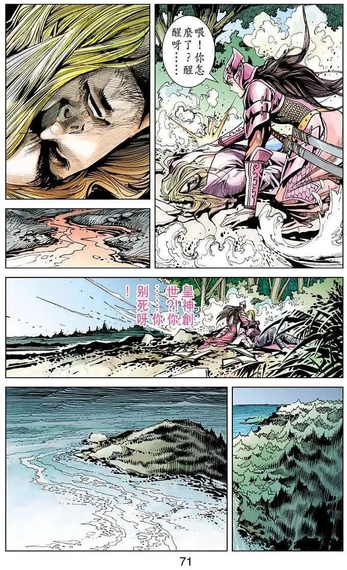 第13卷