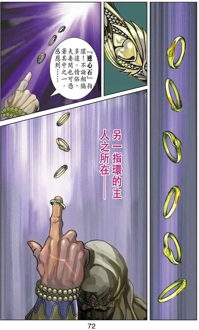 第13卷