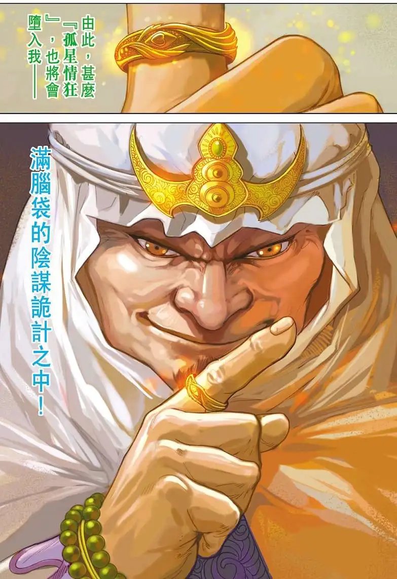 第13卷