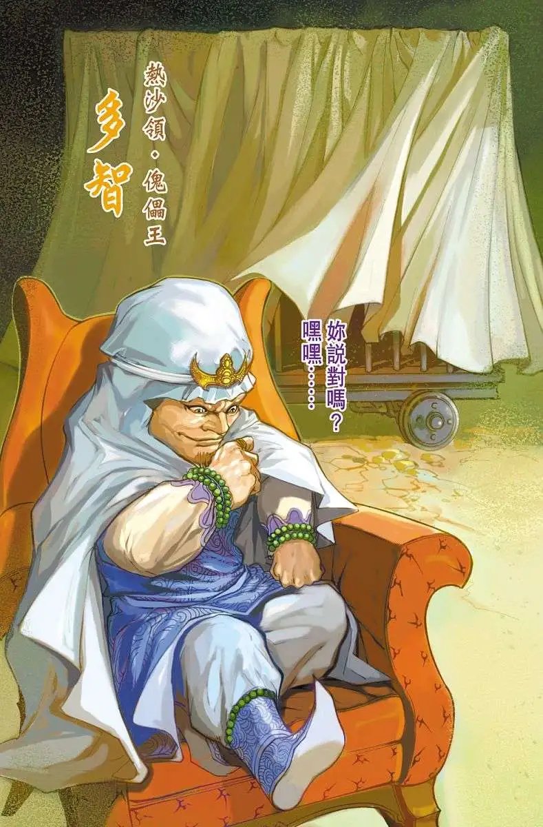 第13卷