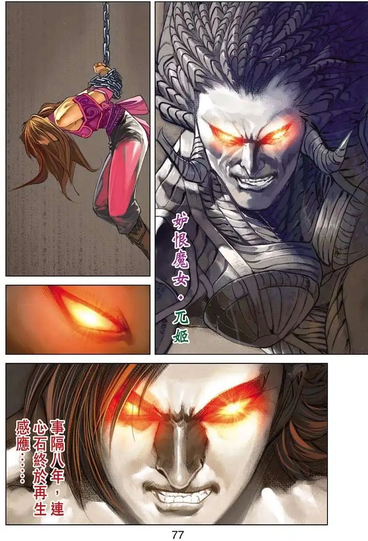 第13卷