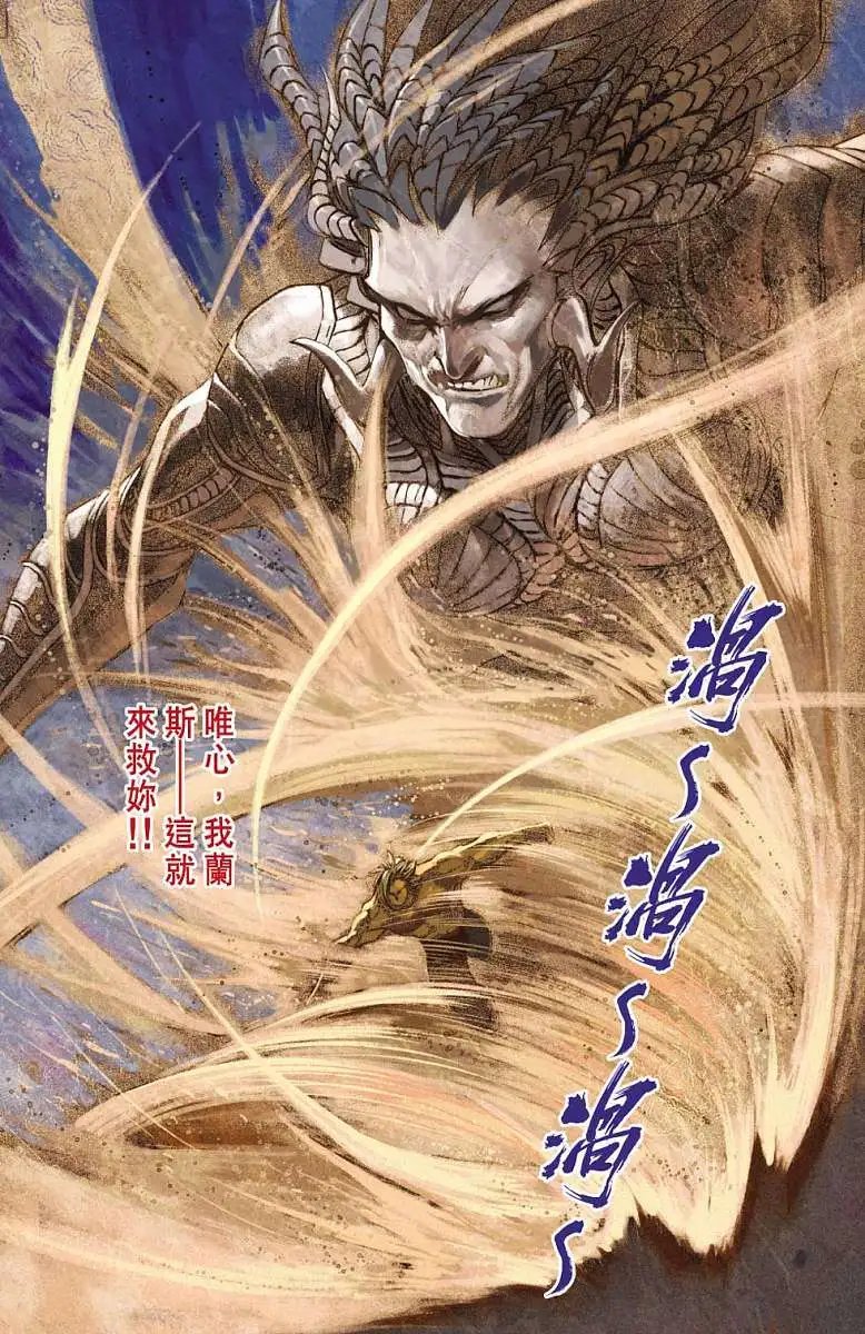 第13卷