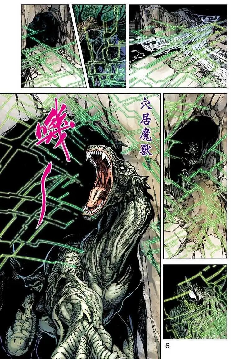 第14卷
