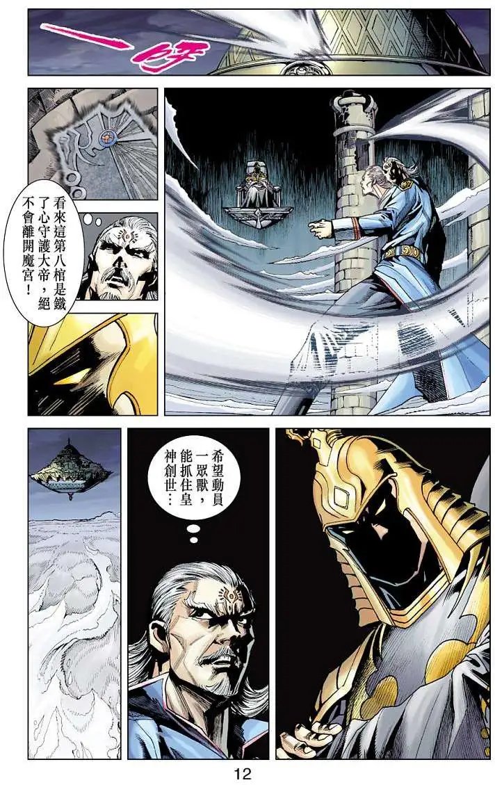 第14卷