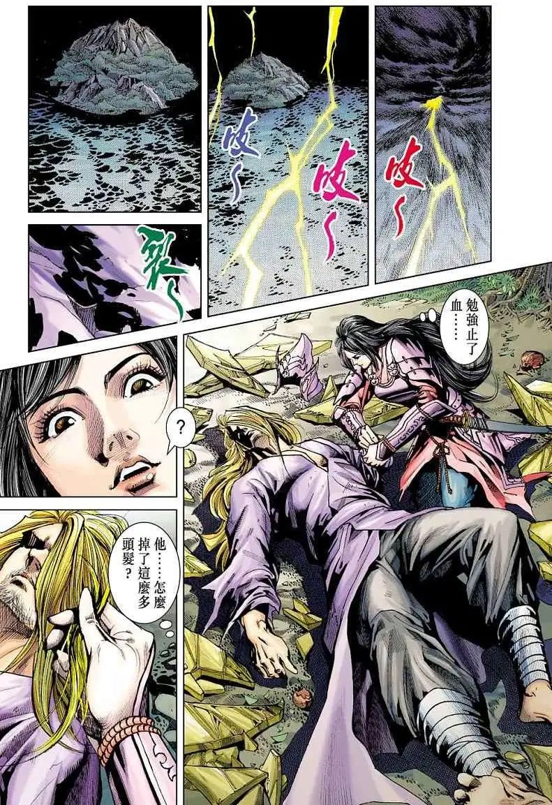 第14卷