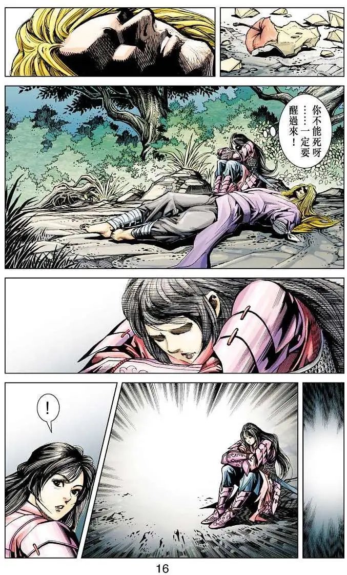 第14卷