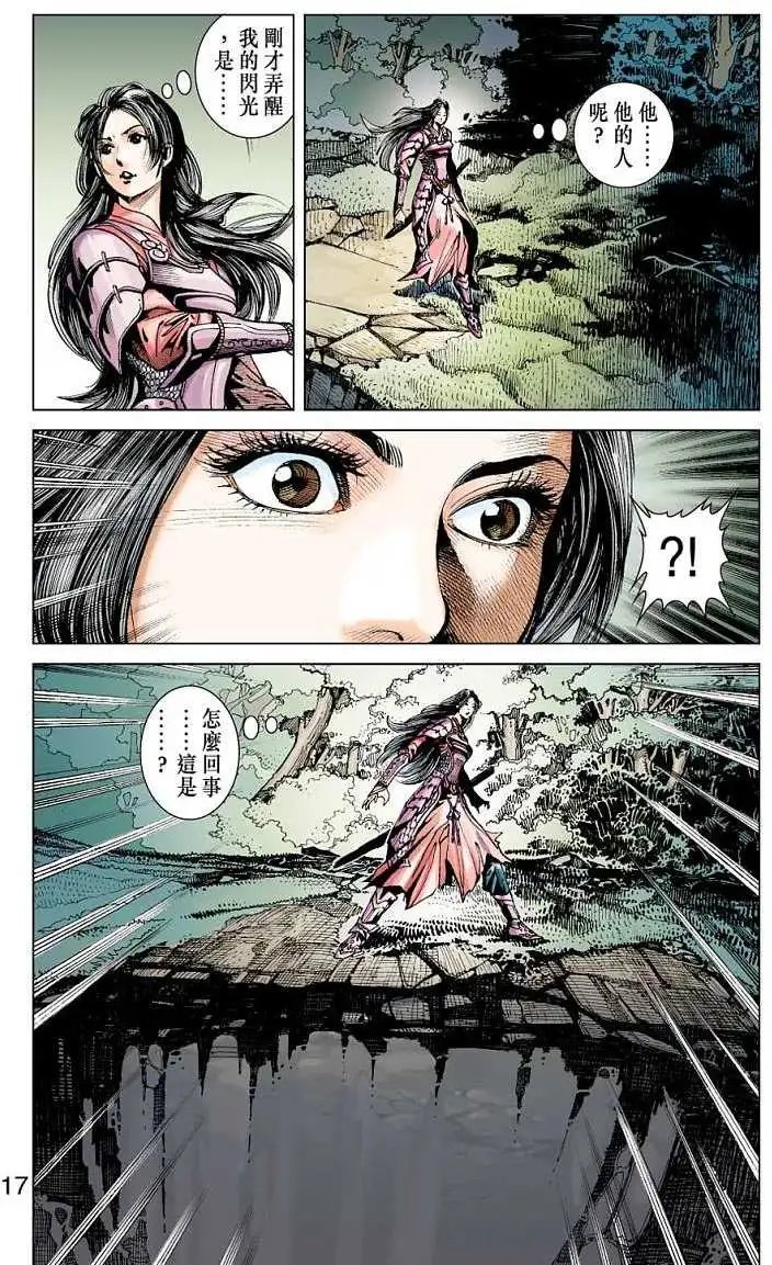 第14卷