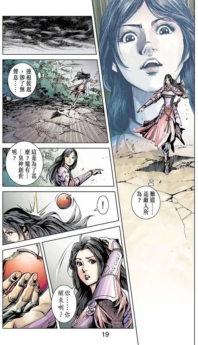第14卷