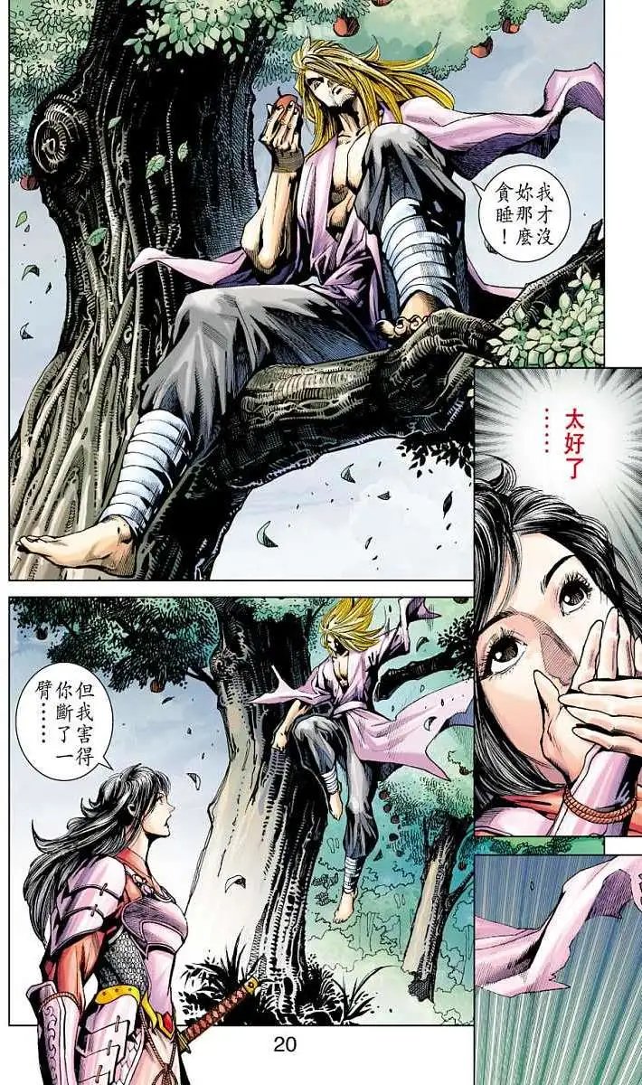 第14卷