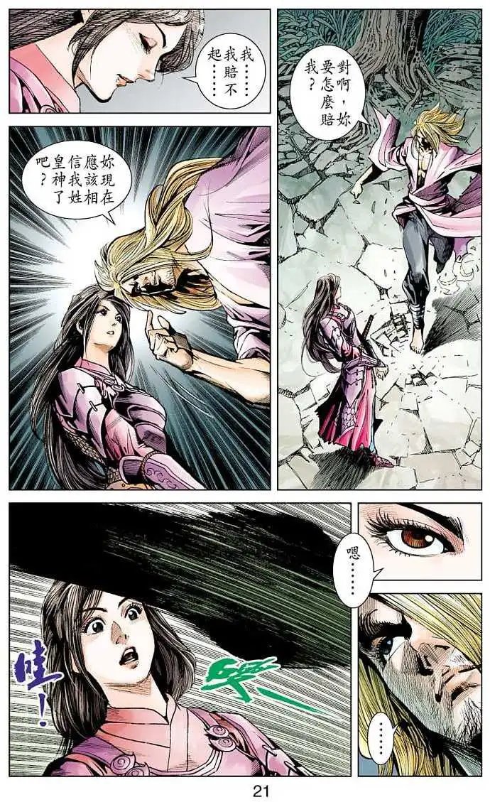第14卷