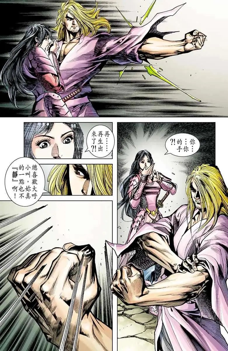 第14卷