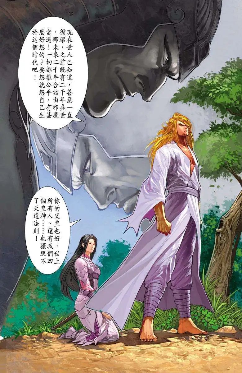 第14卷