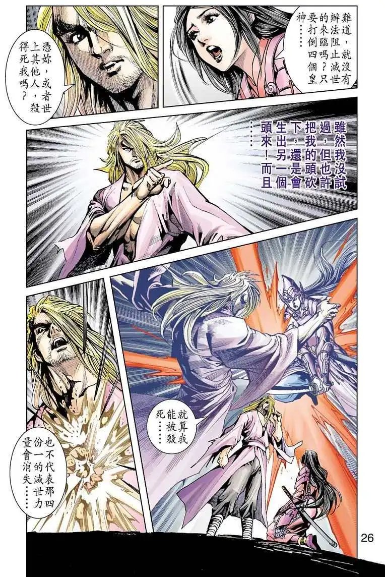 第14卷