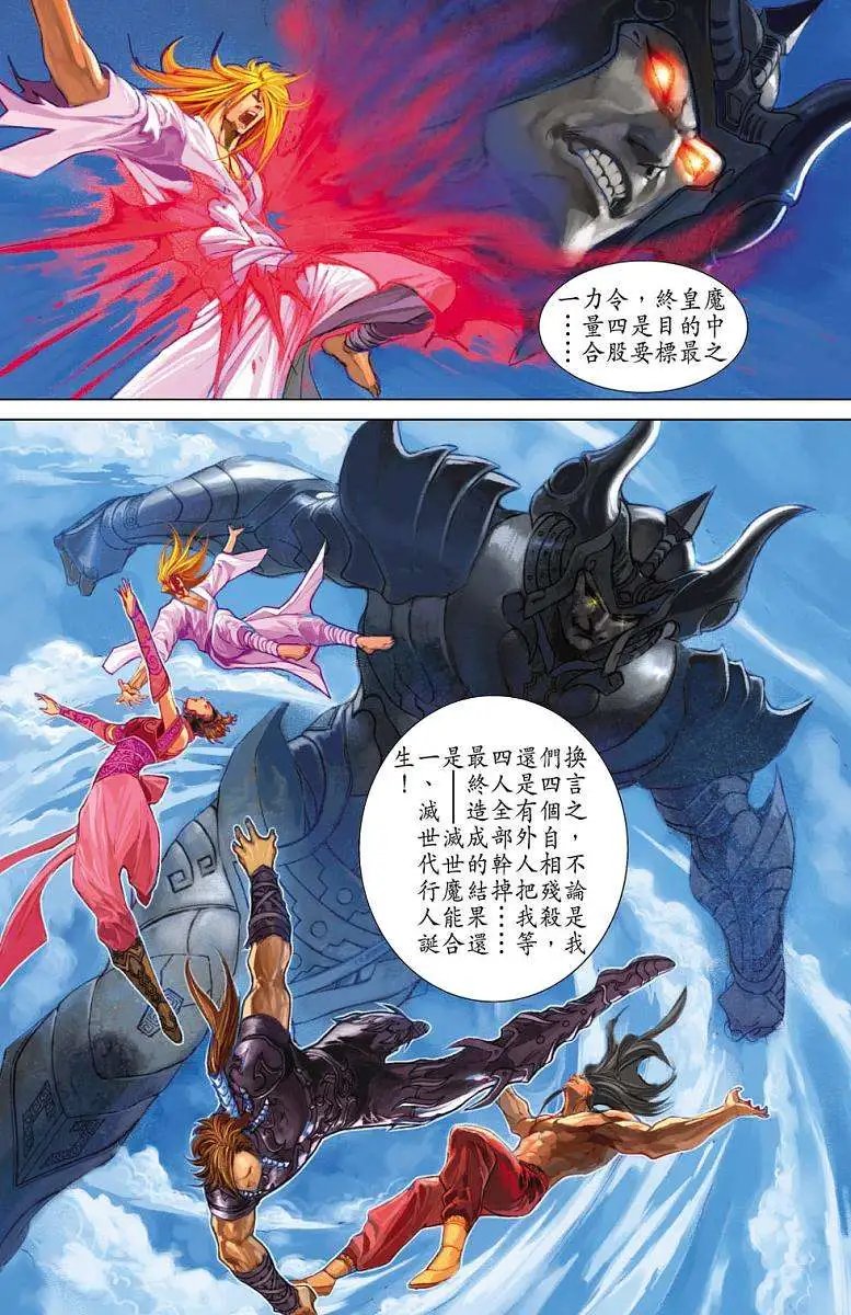 第14卷