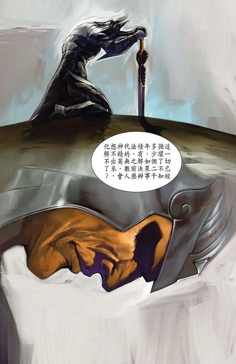 第14卷