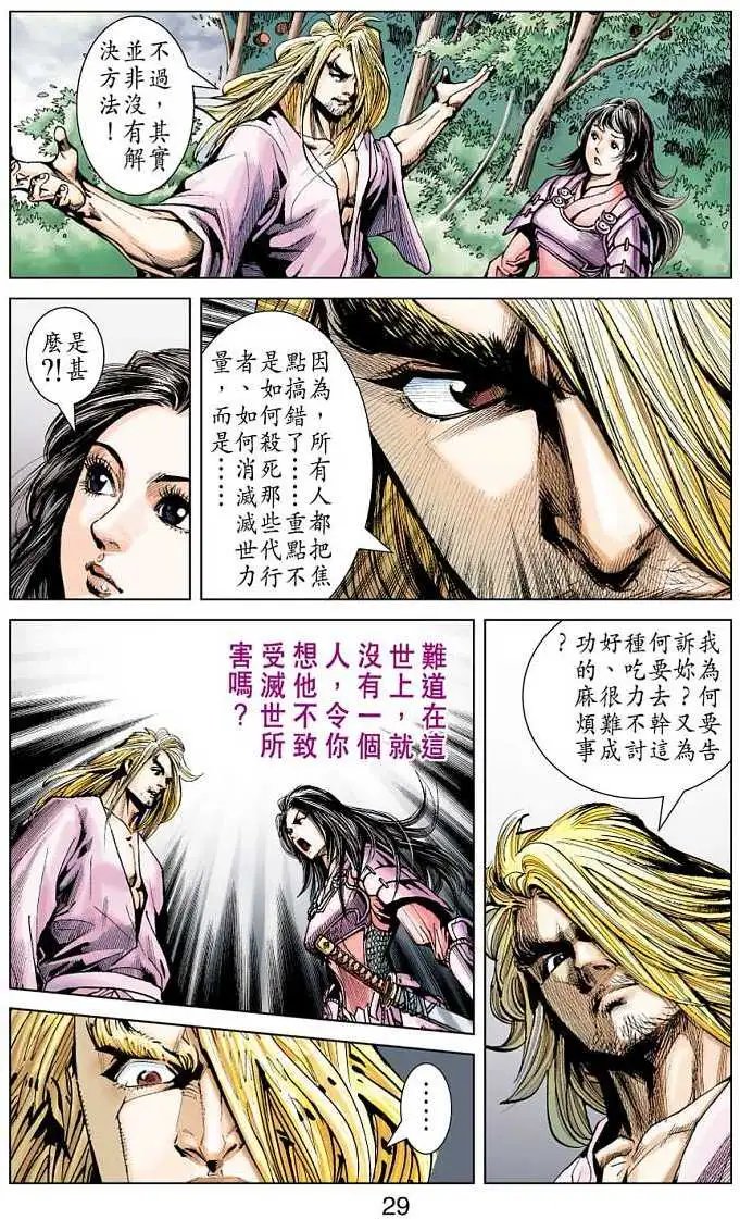 第14卷