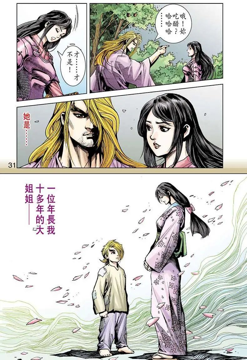 第14卷
