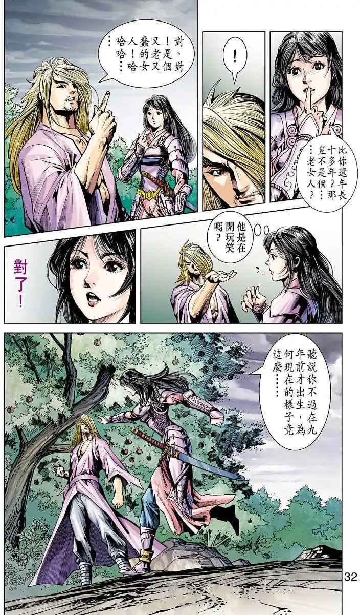 第14卷