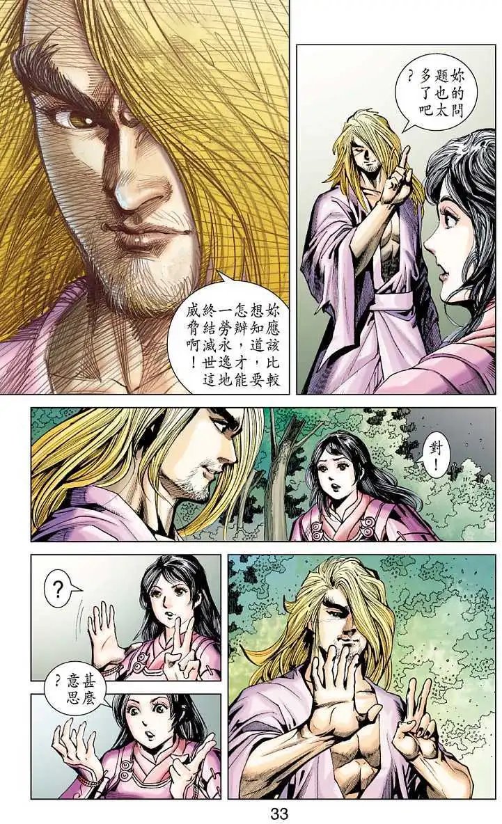 第14卷