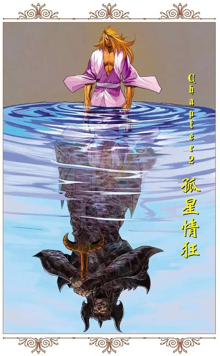 第14卷