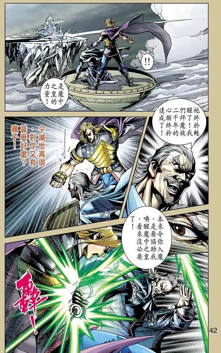 第14卷