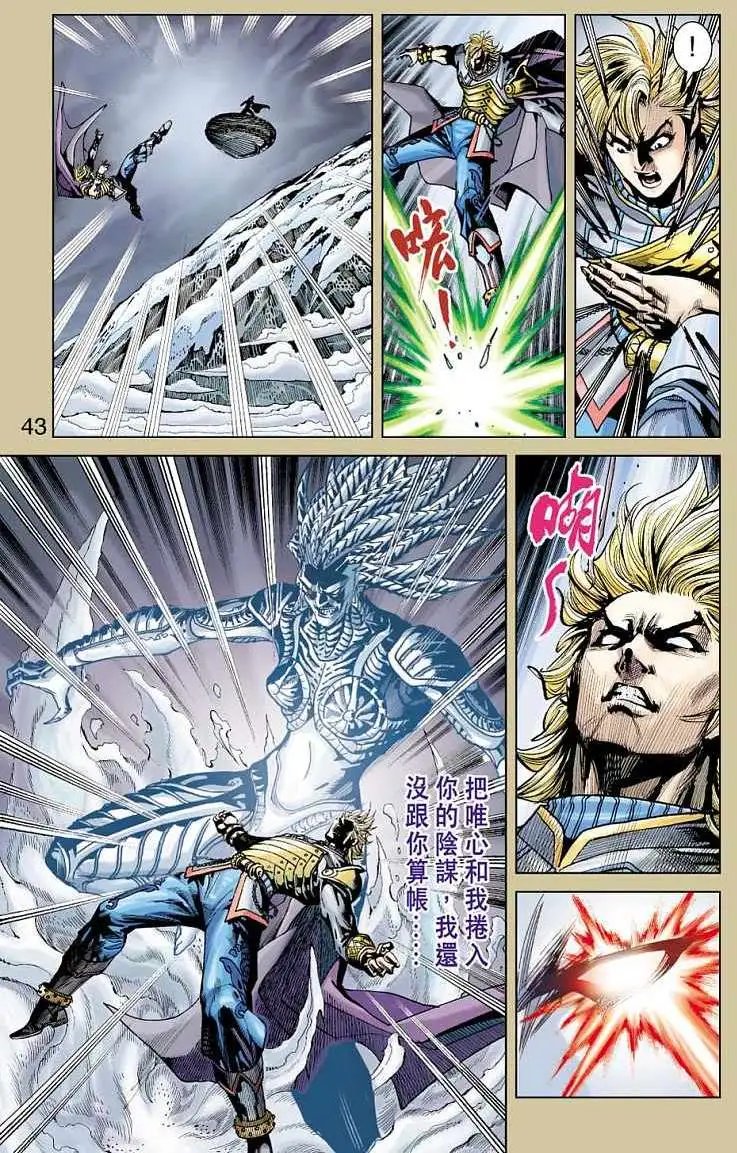 第14卷