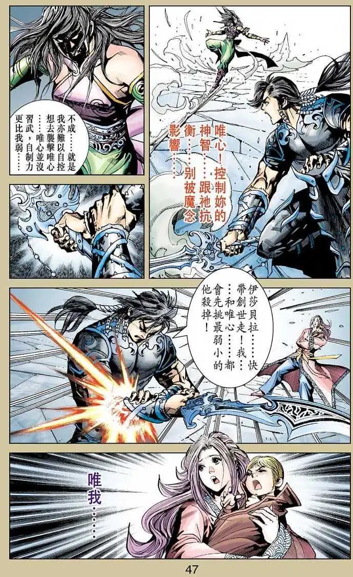 第14卷